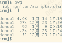 GoldenDB告警脚本部署及基本使用